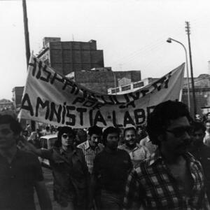01537 Manifestació treballadors 1976